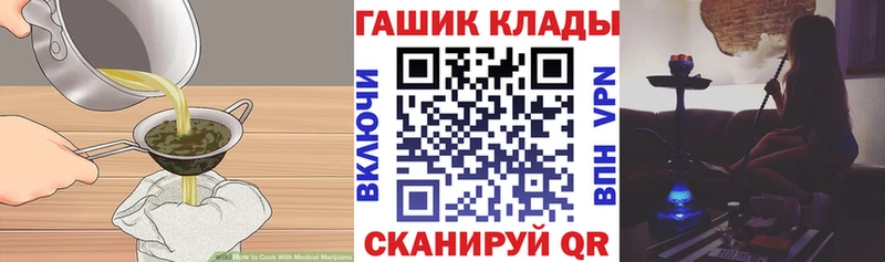 Canna-Cookies конопля  Балашиха 