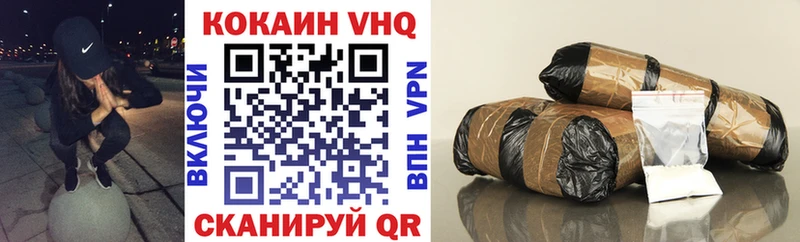 Cocaine Колумбийский  omg ссылка  Балашиха 