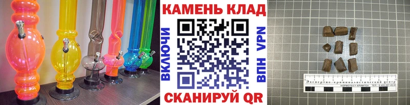 ГАШ гашик  blacksprut   мориарти телеграм  наркошоп  Балашиха 