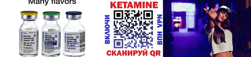OMG   Балашиха  мориарти как зайти  цена наркотик  КЕТАМИН VHQ 