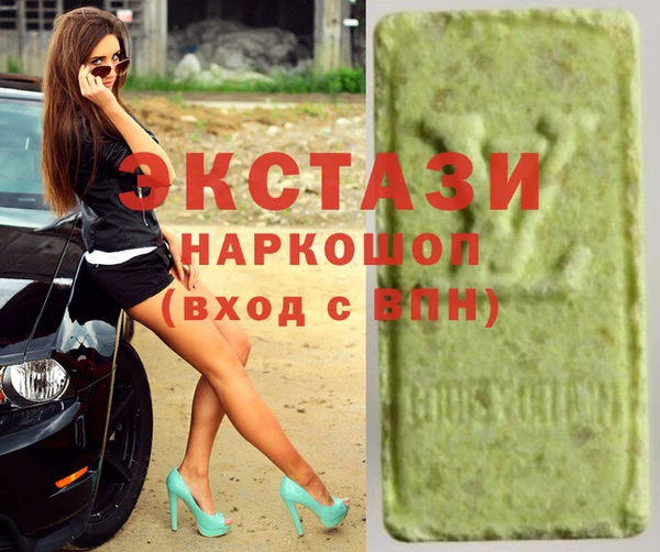 тгк Верхний Тагил