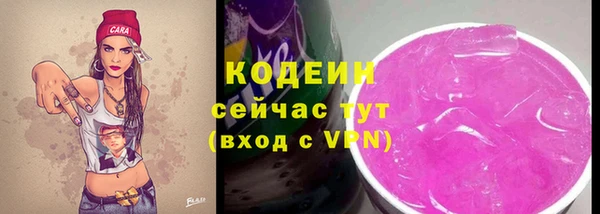 тгк Верхний Тагил
