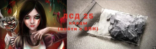 тгк Верхний Тагил