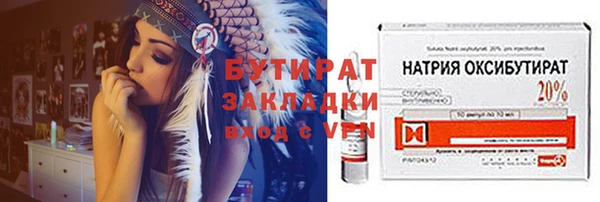 тгк Верхний Тагил