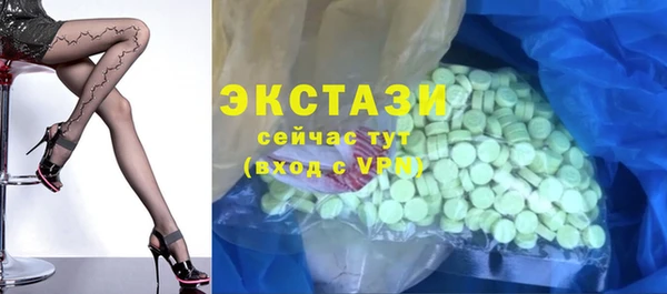 тгк Верхний Тагил