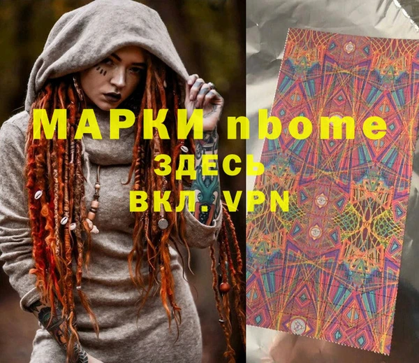 jwh Верея