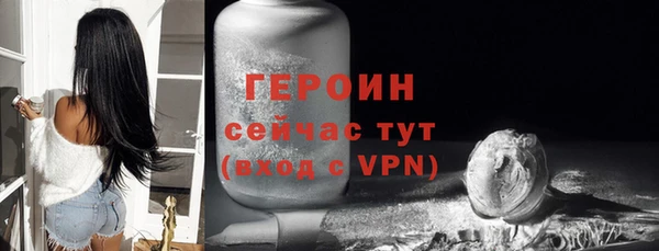 тгк Верхний Тагил