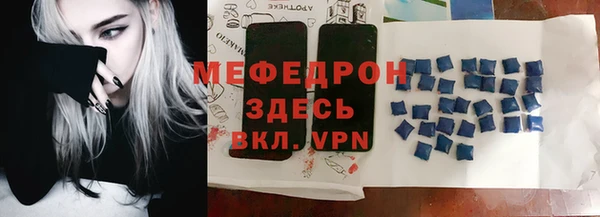 МДПВ Верхнеуральск