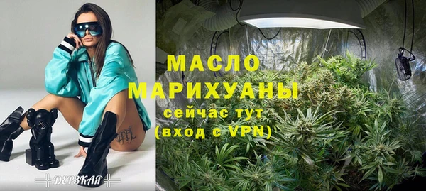 тгк Верхний Тагил