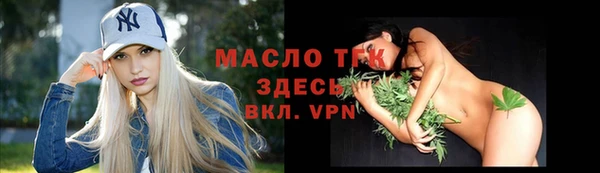 тгк Верхний Тагил