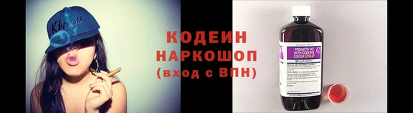 тгк Верхний Тагил