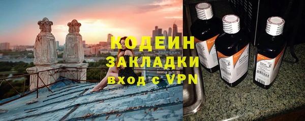 тгк Верхний Тагил