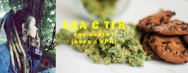 тгк Верхний Тагил