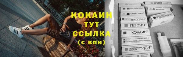 тгк Верхний Тагил