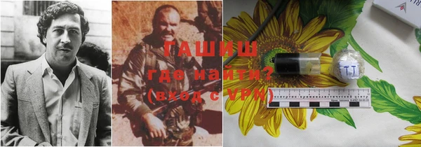 тгк Верхний Тагил