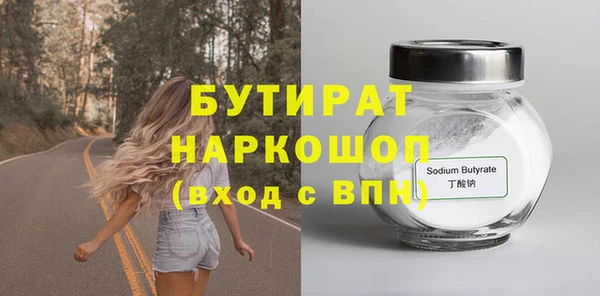 тгк Верхний Тагил