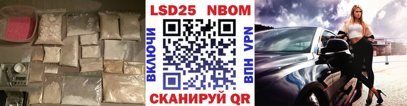 LSD-25 экстази кислота  Балашиха 