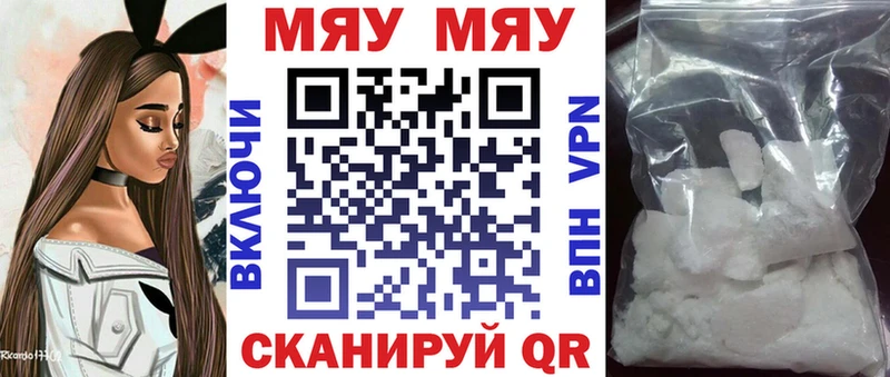 Меф mephedrone  Балашиха 