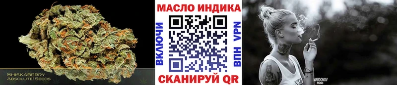 Дистиллят ТГК гашишное масло  Балашиха 